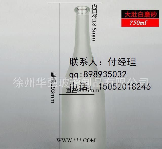 紅酒瓶750毫升自釀葡萄酒瓶墨綠色蒙砂出口玻璃瓶空瓶500毫