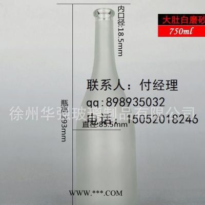 紅酒瓶750毫升自釀葡萄酒瓶墨綠色蒙砂出口玻璃瓶空瓶500毫