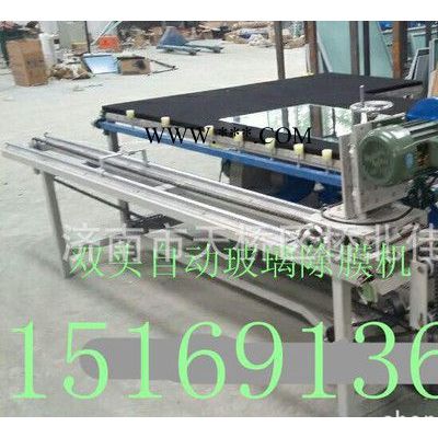 玻璃除膜機、臥式自動玻璃除膜機、鍍膜、LOE-E玻璃除膜機