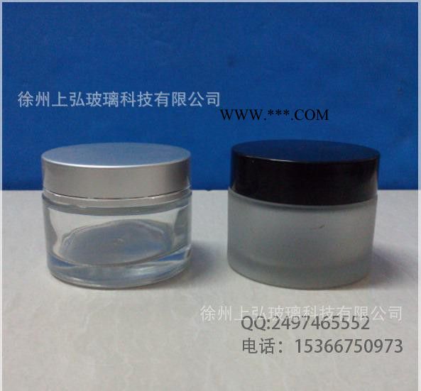 直銷  92g 57ml化妝品包裝玻璃瓶玻璃蒙砂膏霜瓶