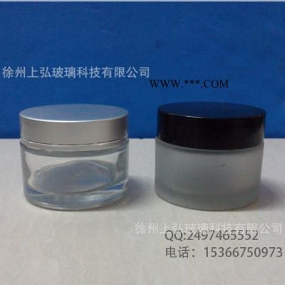 直銷  92g 57ml化妝品包裝玻璃瓶玻璃蒙砂膏霜瓶