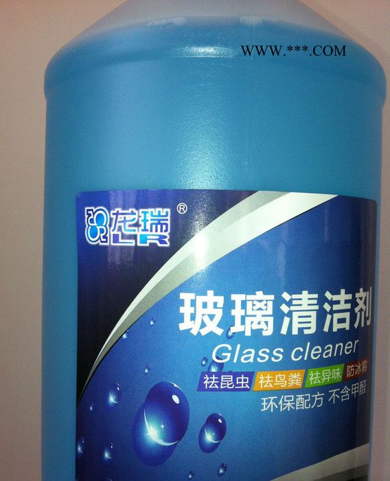 鍍膜玻璃水 -25°