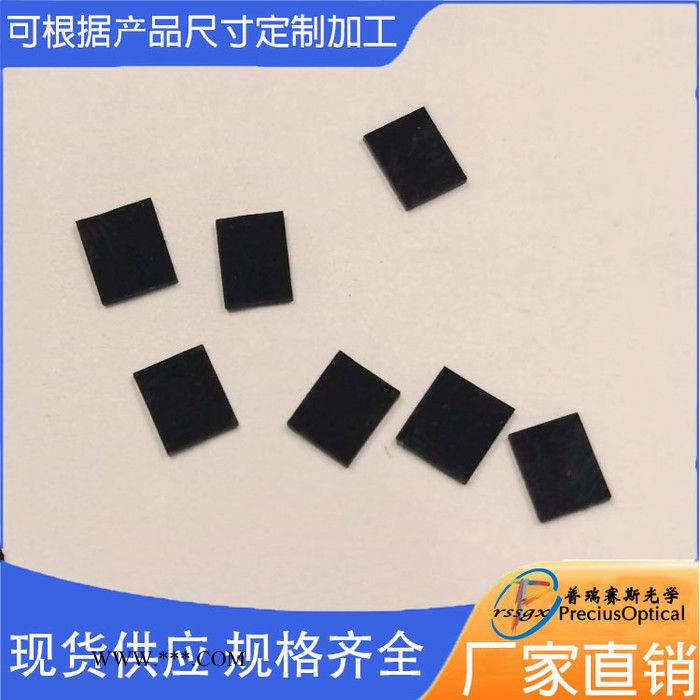 深圳普瑞賽斯光學(xué)光學(xué)玻璃鍍膜NBP365窄帶濾光片廠家支持定制