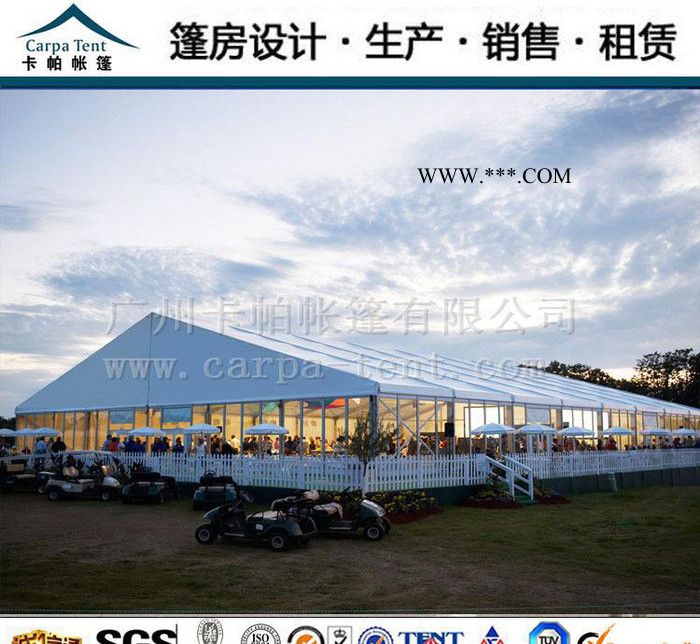 **價直銷防彈玻璃墻篷房  彩色鍍膜玻璃墻篷房  安裝方便