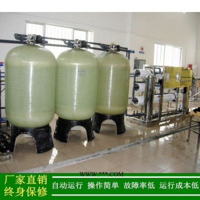 純水設(shè)備_鍍膜玻璃清洗用純水設(shè)備生產(chǎn)廠家_臺州工業(yè)純水設(shè)備
