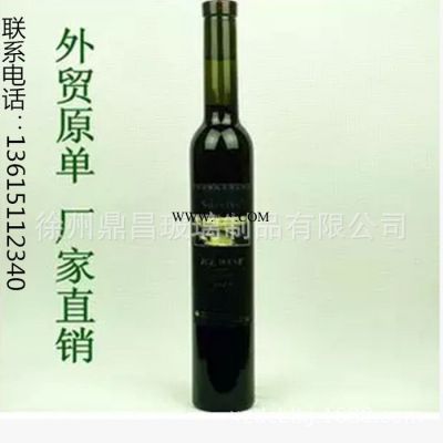 玻璃瓶375ml透明果醋瓶 葡萄紅酒瓶 可蒙砂定做