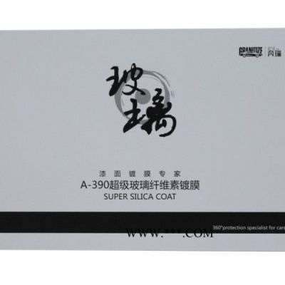供應(yīng)奔瑞A-390超級玻璃纖維素鍍膜 無機(jī)鍍膜類