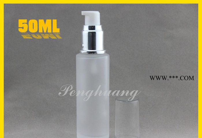 現(xiàn)貨50ml蒙砂玻璃乳液瓶  化妝浦貨 配套齊全噴漆絲印