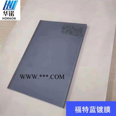 光學(xué)鍍膜玻璃 福特藍(lán)鍍膜玻璃 低輻射鍍膜玻璃 鍍膜玻璃價(jià)格 光伏鍍膜玻璃
