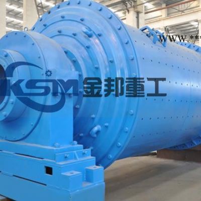 選鋼渣球磨機(jī)/中心傳動球磨機(jī)/高效圓錐球磨機(jī)
