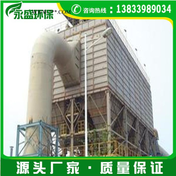 新疆省鋼廠鋼渣布袋式除塵器 冶煉鍋爐脈沖除塵器設(shè)備