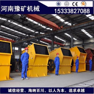 榆林供應(yīng)砂石廠設(shè)備，漢中鋼渣破碎機圖片，錘破制砂機一臺價格
