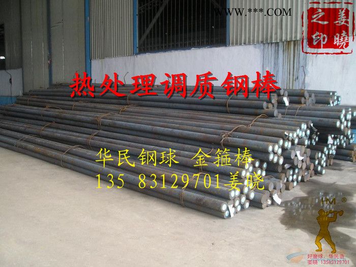 鋼渣處理廠氧化鋁工程棒磨機專用耐磨介質(zhì)熱處理鋼棒價格