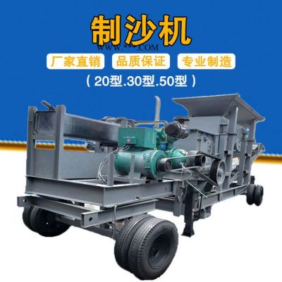 制砂機高效 沖擊制砂機 鋼渣制砂機 礦石制砂機 供應制砂機