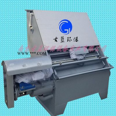 武漢非標訂制固液分離機 不銹鋼渣水分離器 斜篩震動式