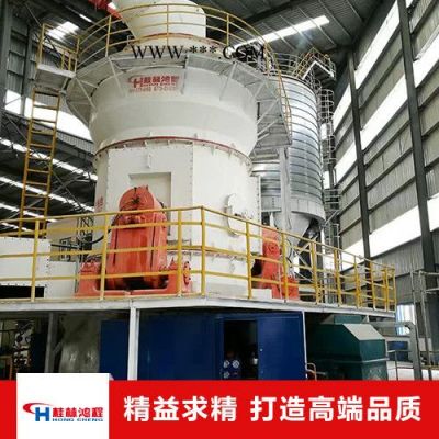 鴻程立磨HLM21立式磨粉機錳礦礦渣鋼渣立磨機磨粉設(shè)備中速磨煤機