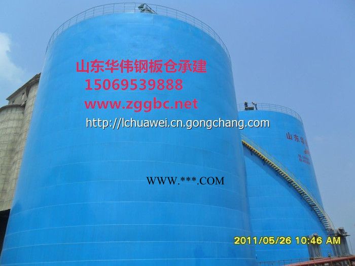 粉煤灰鋼板倉維修,水泥鋼板倉維修,鋼板庫維修,大型鋼板倉施工－華偉鋼板倉建設公司