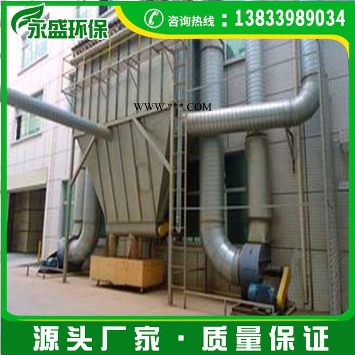 高爐出鐵廠鋼渣布袋除塵器 脈沖鍋爐除塵設(shè)備正規(guī)廠家