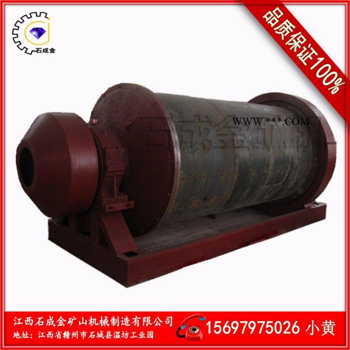 臥式球磨機(jī)|鋼渣球磨機(jī)|球磨機(jī)生產(chǎn)