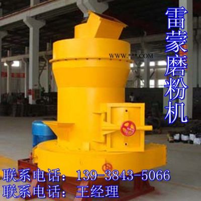 供應(yīng)博杰特 大型鋼渣粉碎機(jī)