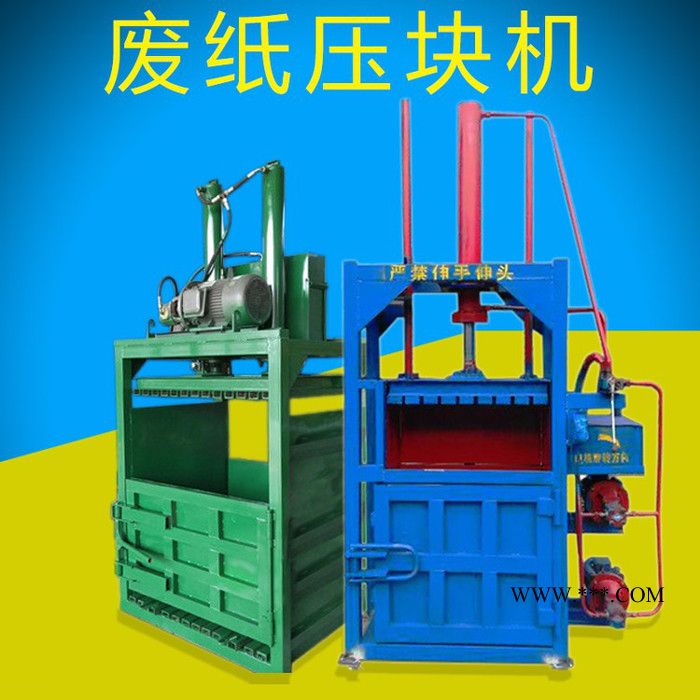 鋼渣壓塊打包機(jī) 易拉罐液壓壓塊機(jī) 啟航定做自動(dòng)翻包液壓鋁屑打包機(jī)