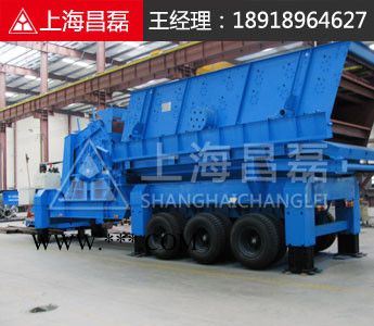 供應鋼渣水渣處理機器移動破操作方便