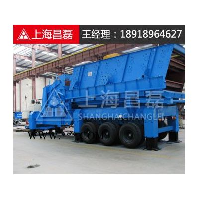 供應(yīng)鋼渣水渣處理機器移動破操作方便