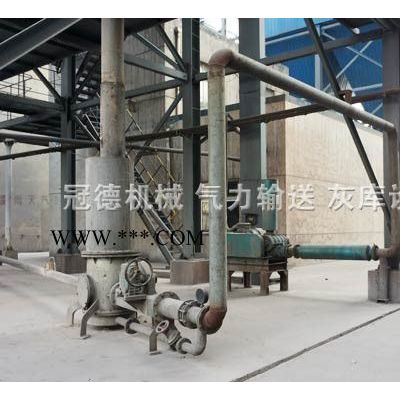 火電廠氣力輸送技術(shù)粉煤灰輸送系統(tǒng)設(shè)計(jì)就選鄭州冠德機(jī)械