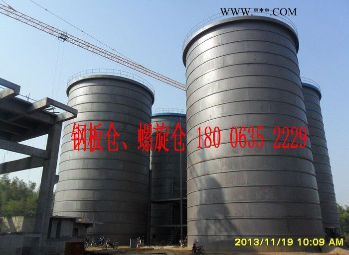 專業(yè)鋼板倉施工,水泥庫維修,粉煤灰倉庫建造