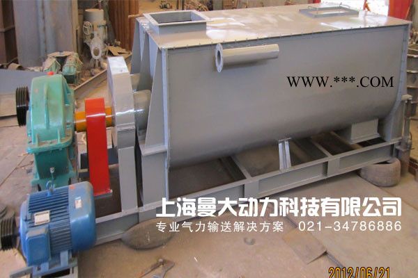 供應(yīng)粉煤灰加濕機曼大粉料攪拌加濕機上海