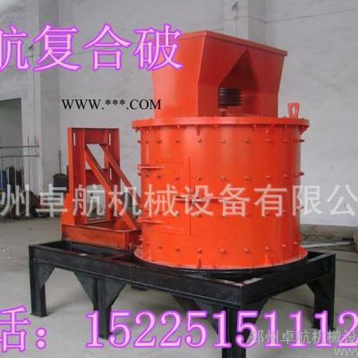無(wú)篩條復(fù)合破 鋼渣專(zhuān)用復(fù)合式破碎機(jī) 濕料防堵復(fù)合破碎機(jī)