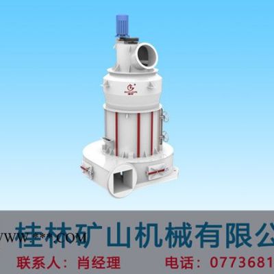 桂林礦機磨粉機  鋼渣水渣立磨 大型歐版磨 德版磨
