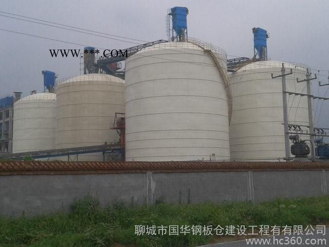 聊城國華鋼板庫、粉煤灰鋼板庫、水泥鋼板庫、礦渣鋼板庫、螺旋卷板倉