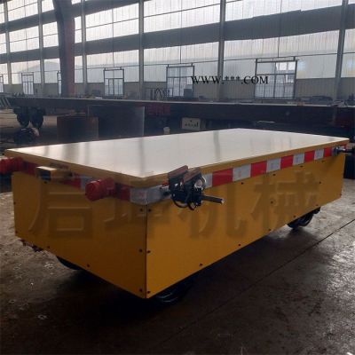 青島啟坤電動(dòng)平車(chē) 軌道轉(zhuǎn)臺(tái) KP1T-200T 配件可定制無(wú)軌橡膠輪平車(chē) 鋼渣車(chē) 軌道澆注車(chē)