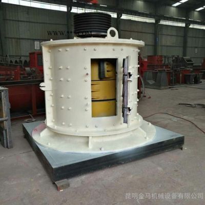 立式制砂機(jī)廠家 金馬立軸制砂機(jī)價(jià)格 數(shù)控礦石鋼渣破碎機(jī) 無(wú)篩底制砂機(jī) 金馬機(jī)械