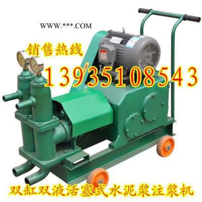 楚雄大理活塞式注漿泵粉煤灰輸送高揚程灰漿泵
