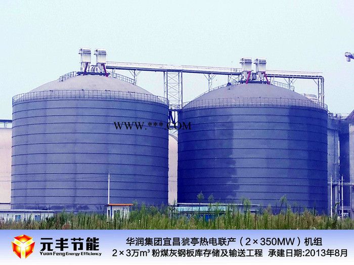 水泥鋼板倉(cāng)粉煤灰鋼板倉(cāng)