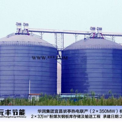 水泥鋼板倉粉煤灰鋼板倉