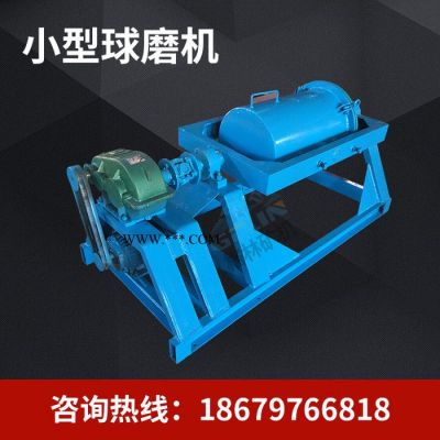 供應(yīng)大型粉煤灰球磨機(jī) 溢流型鋼渣礦石球磨機(jī) 選金銅鐵礦臥式球磨機(jī)