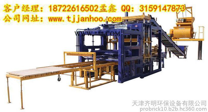 jianhu[供應(yīng)]鋼渣廢料制磚機(jī)//工程用制磚機(jī)