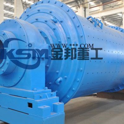 供應(yīng)河南金邦1管式球磨機(jī)/鋼渣球磨機(jī)/連續(xù)式球