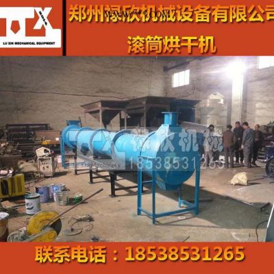 直銷/ 型鋸末烘干機，粉煤灰烘干機，污泥烘干機