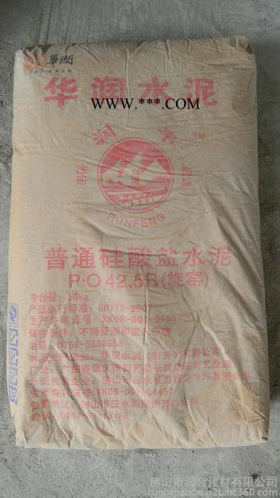 村面建設(shè)水泥、粉煤灰水泥、出售PO42.5R散裝水泥