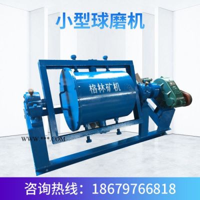 供應(yīng)大型石英砂球磨機(jī)鐵渣鋼渣鋁渣球磨機(jī)小型選礦礦石鋁灰球磨機(jī) 礦用球磨機(jī)