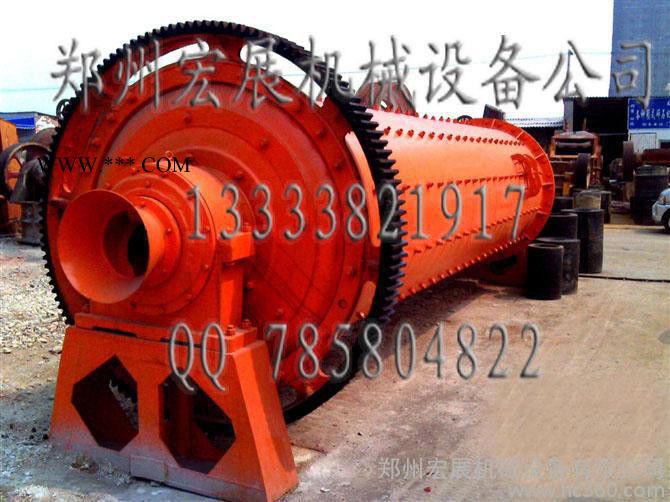 供應(yīng)宏展機(jī)械QM01濕式球磨機(jī) 鋼渣球磨機(jī) 球磨機(jī)