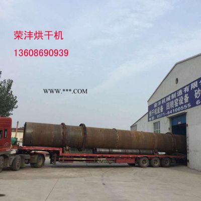 榮灃烘干機(jī)1500-2016年國(guó)內(nèi)粉煤灰烘干機(jī)市場(chǎng)發(fā)展前景那么好烘干機(jī)價(jià)格_榮灃粉煤灰烘干機(jī)