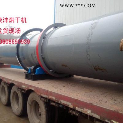 榮灃機(jī)械2000-供應(yīng)云南大型粉煤灰烘干機(jī)廠家|昆明何處能夠買到粉煤灰烘干機(jī)|宣威粉煤灰烘干機(jī)價(jià)格