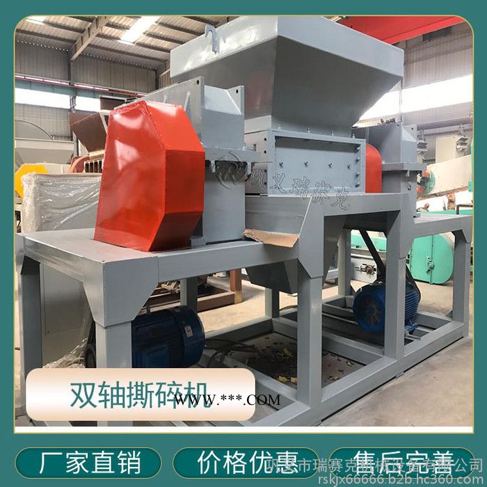 雙軸鋼鐵撕碎機 大型雙軸生活垃圾粉碎機 雙軸鋼渣撕碎機 立式雙軸無篩網(wǎng)粉碎機