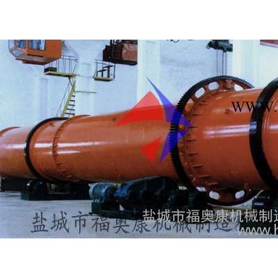 供應福奧康各類烘干設備粉煤灰水分高就用單筒烘干