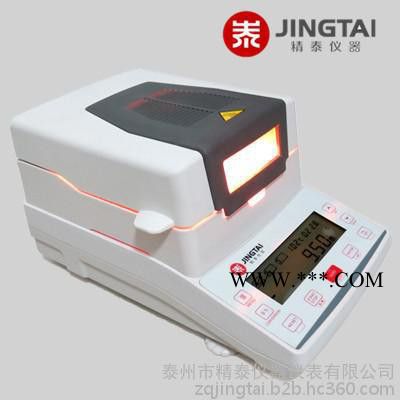 粉煤灰水分儀